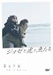 �W���[�ƌՂƋ����� [DVD]