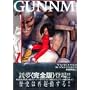 �e��(Gunnm) (1) (YOUNG JUMP������)