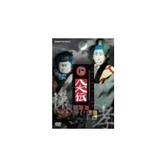 NHK DVD �l�`�� �V�E�����` �����