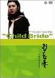�����ȍ� [DVD]