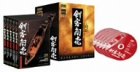 [DVD]藤田まこと 剣客商売 第1シリーズ DVD-BOX