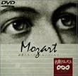 NHK���ȃA���o���g�y�������ւ̗��h��2�W ���[�c�A���g [DVD]
