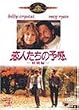 ���l�����̗\���q���ʕҁr [DVD]