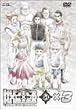 OVA HUNTER�~HUNTER G�EI Final �~3 [DVD]