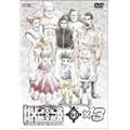 OVA HUNTER�~HUNTER G�EI Final �~3 [DVD]