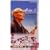 NHK ���S�̐��E ~ ����{�� ���� [DVD]
