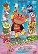 ���ꂢ��!�A���p���}�� �A���p���}���̃_���X�E�_���X�E�_���X [DVD]
