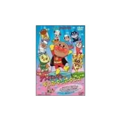 ���ꂢ��!�A���p���}�� �A���p���}���̃_���X�E�_���X�E�_���X [DVD]