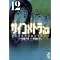 �r�e�퓬�A�N�V����