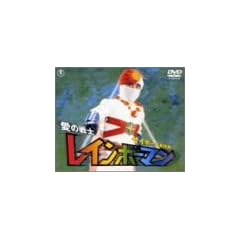 ���̐�m���C���{�[�}�� �T�C�{�[�O�R�c�� [DVD]