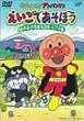 ���ꂢ��!�A���p���}�� �������ł����ڂ� 1 [DVD]