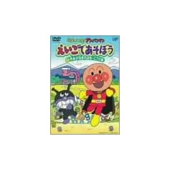 ���ꂢ��!�A���p���}�� �������ł����ڂ� 1 [DVD]