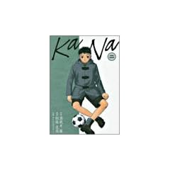 Kana (2)