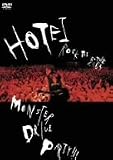 [DVD]布袋寅泰 MONSTER DRIVE PARTY!!! [DVD]