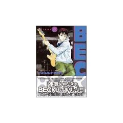 BECK�i11�j (KCDX (1545))