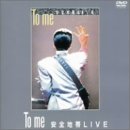 To me 安全地帯LIVE