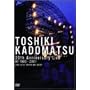20th Anniversary Live AF-1993~2001 [DVD]