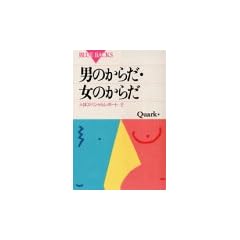 �j�̂��炾�E���̂��炾�\�l�̃X�y�V�������|�[�g2 (�u���[�o�b�N�X)