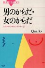 �j�̂��炾�E���̂��炾�\�l�̃X�y�V�������|�[�g2 (�u���[�o�b�N�X)