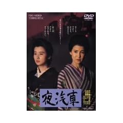 ��D�� [DVD]