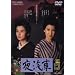 ��D�� [DVD]