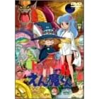 �h���������񖂂��� Vol.1 [DVD]