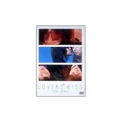LOVERS' KISS �����@�[�Y�E�L�X [DVD]