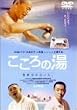 ������̓� [DVD]