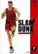 SLAM DUNK VOL.1 [DVD]
