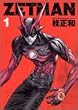 ZETMAN