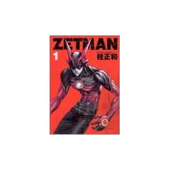 ZETMAN 1 (�����O�W�����v�R�~�b�N�X)