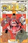 ONE PIECE 20 (�W�����v�E�R�~�b�N�X)
