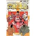 ONE PIECE 20 (�W�����v�E�R�~�b�N�X)