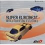 SUPER EUROBEAT presents ������[�C�j�V����]D Fourth Stage D SELECTION �{2