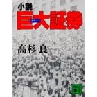 ���� ����(�K���o�[)�،� (�u�k�Е���)