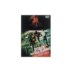 �A�^�b�N�E�U�E�K�X�E�X�e�[�V����! [DVD]