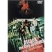 �A�^�b�N�E�U�E�K�X�E�X�e�[�V����! [DVD]