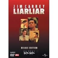 ���C�A�[ ���C�A�[ �f���b�N�X�E�G�f�B�V���� [DVD]