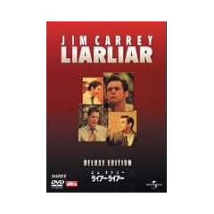 ���C�A�[ ���C�A�[ �f���b�N�X�E�G�f�B�V���� [DVD]