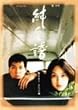 ������ [DVD]