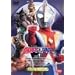 �E���g���}���R�X���X �X�y�V�����Z���N�V����(1) [DVD]