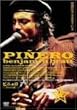 �s�j�F�� �f���b�N�X�� [DVD]