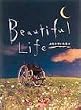 �r���[�e�B�t�����C�t~�ӂ���ł������X~ DVD-BOX