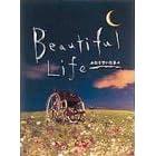 �r���[�e�B�t�����C�t~�ӂ���ł������X~ DVD-BOX