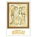 �܂ق��~Heartful days ��3�� (���Ԍ����) [DVD]