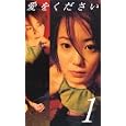 ������������(1) [VHS] ~ �������A�]���m��A�ɓ��p���A �Ґm�� (VHS2001)