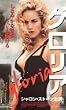 �O�����A�y�����Łz [VHS]
