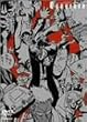 GUNGRAVE(1) (��������) [DVD]