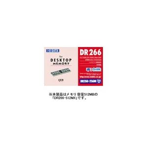 【クリックで詳細表示】I-O DATA DR266-512MX