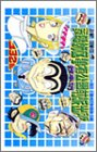 �����犋����T�L�����O�h�o�� 132 (�W�����v�E�R�~�b�N�X)